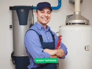 אינסטלטור מקצועי